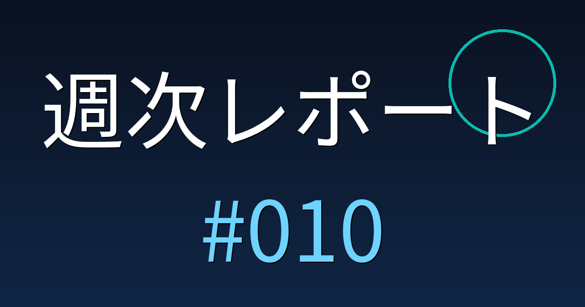 Redwoodが$350m調達、PJ系は太陽光+蓄電・住宅ソーラーABSで$2.03bn|今週のクライメート最前線 #010