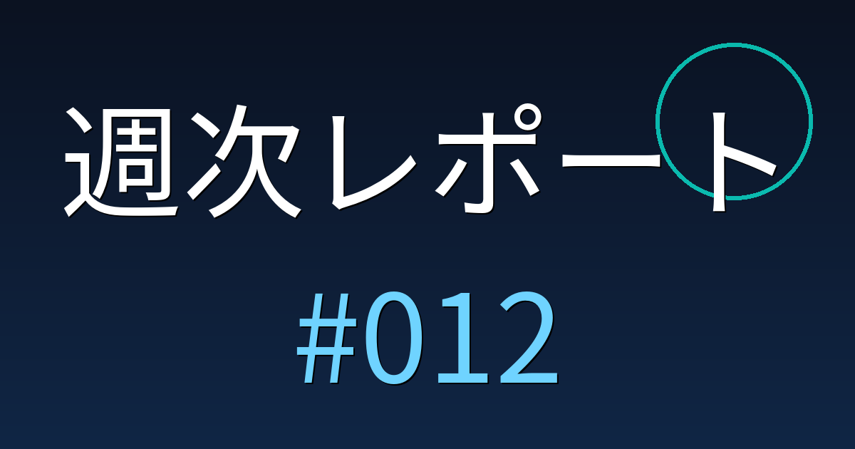 インド発PVのGoldi Solarが$161MMの大型調達|今週のクライメートテック資金調達 #012