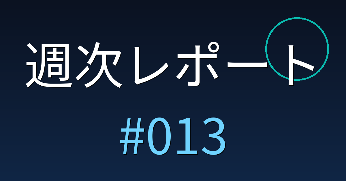 中型EV Harbingerが$160M調達、インド再エネ ReNewにPFデット$331M|今週のクライメートテック資金調達 #013
